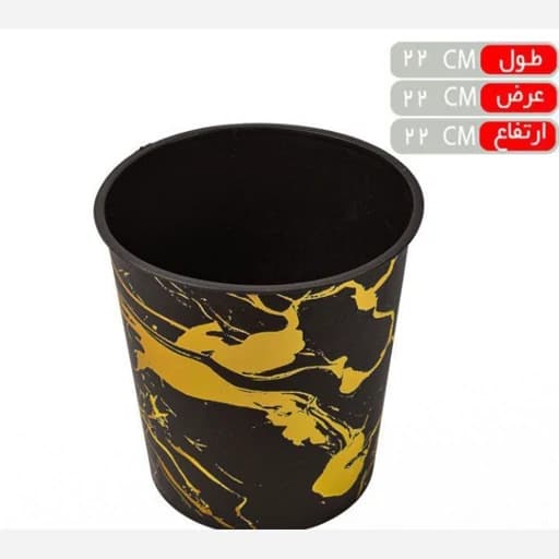 سطل زباله کامنا مدل 13143760