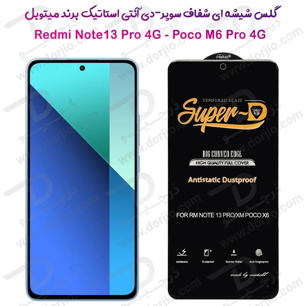 گلس شیشه ای شفاف Xiaomi Poco M6 Pro 4G مارک Mietubl مدل Super-D AntiStatic Dustproof