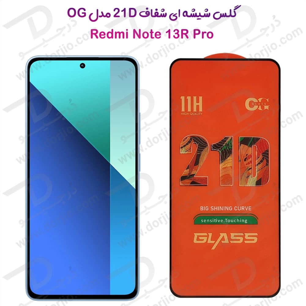 گلس شیشه ای 21D شفاف Xiaomi Redmi Note 13R Pro مدل OG Glass