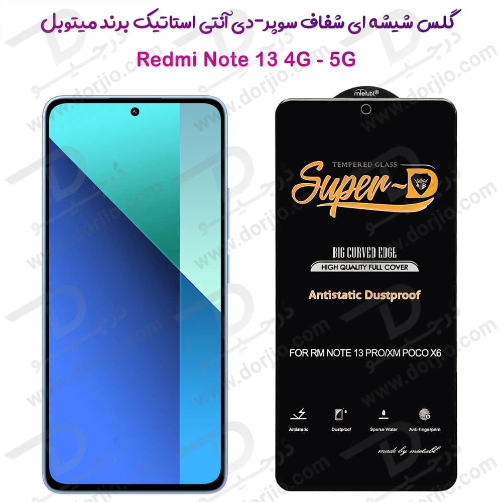 گلس شیشه ای شفاف Xiaomi Redmi Note 13 5G مارک Mietubl مدل Super-D AntiStatic Dustproof