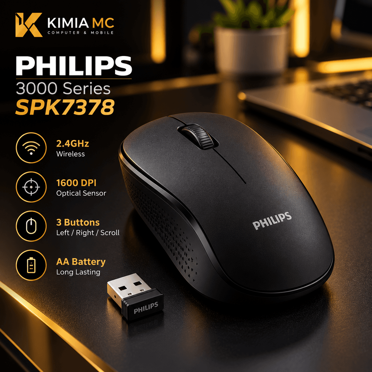 ماوس بی‌سیم فیلیپس سری 3000 مدل SPK7378 — تصویر ۳