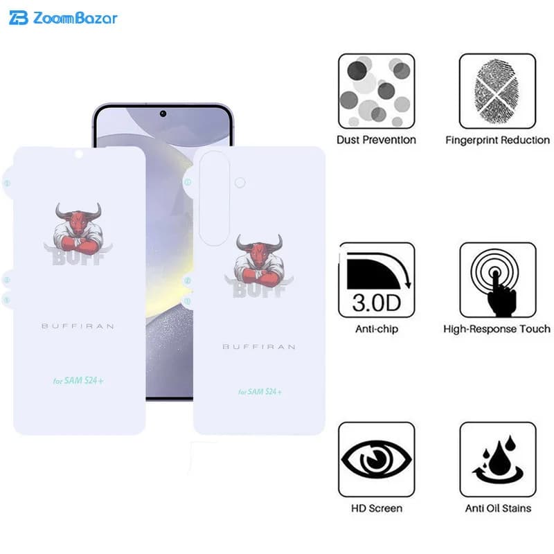 گلس بوف مدل HydroBull مناسب برای گوشی موبایل سامسونگ Galaxy S24 Plus به همراه محافظ پشت گوشی — تصویر ۳