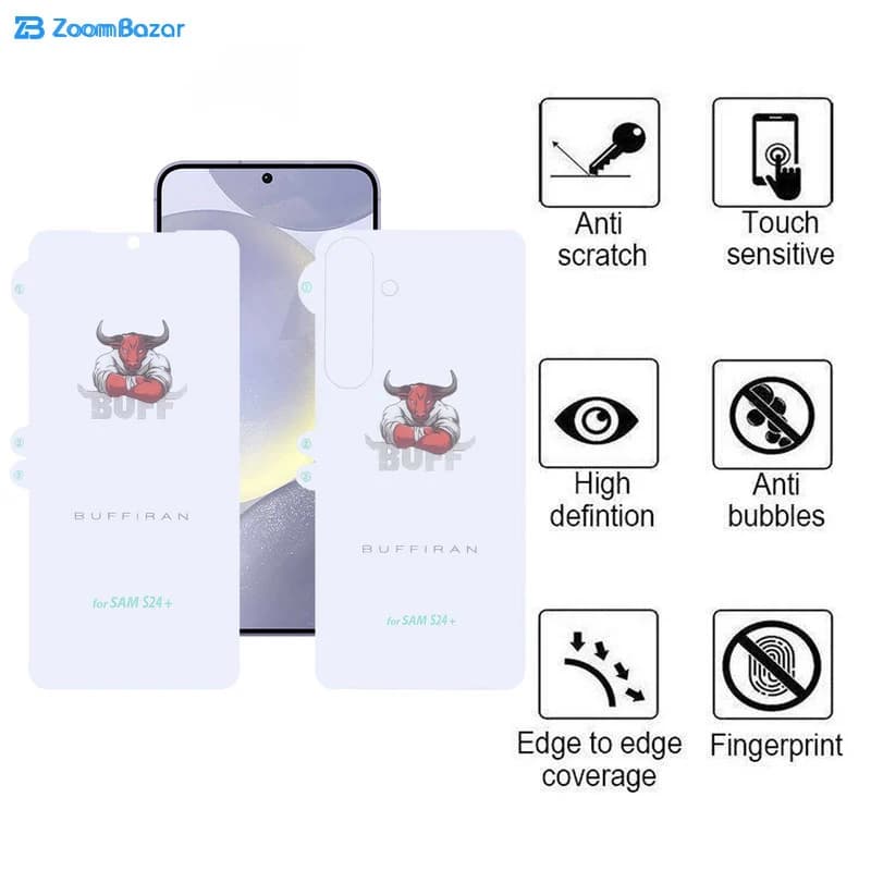 گلس بوف مدل HydroBull مناسب برای گوشی موبایل سامسونگ Galaxy S24 Plus به همراه محافظ پشت گوشی — تصویر ۸