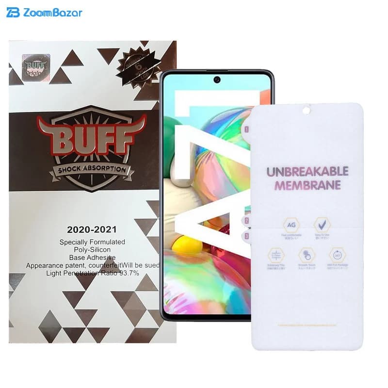 گلس بوف مدل HgM15 مناسب برای گوشی موبایل سامسونگ Galaxy A71 — تصویر ۷
