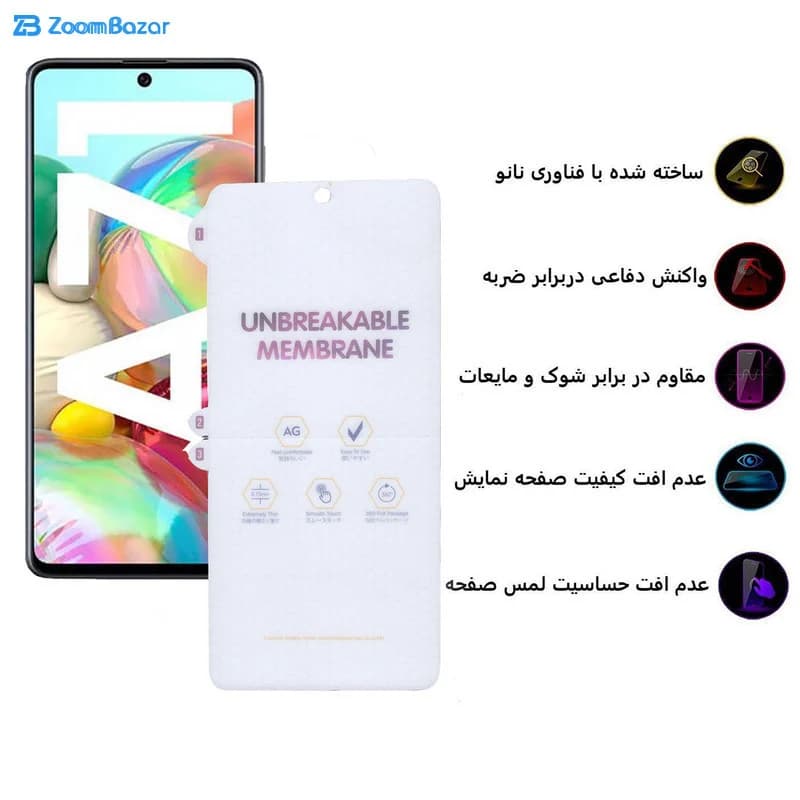گلس بوف مدل HgM15 مناسب برای گوشی موبایل سامسونگ Galaxy A71 — تصویر ۸