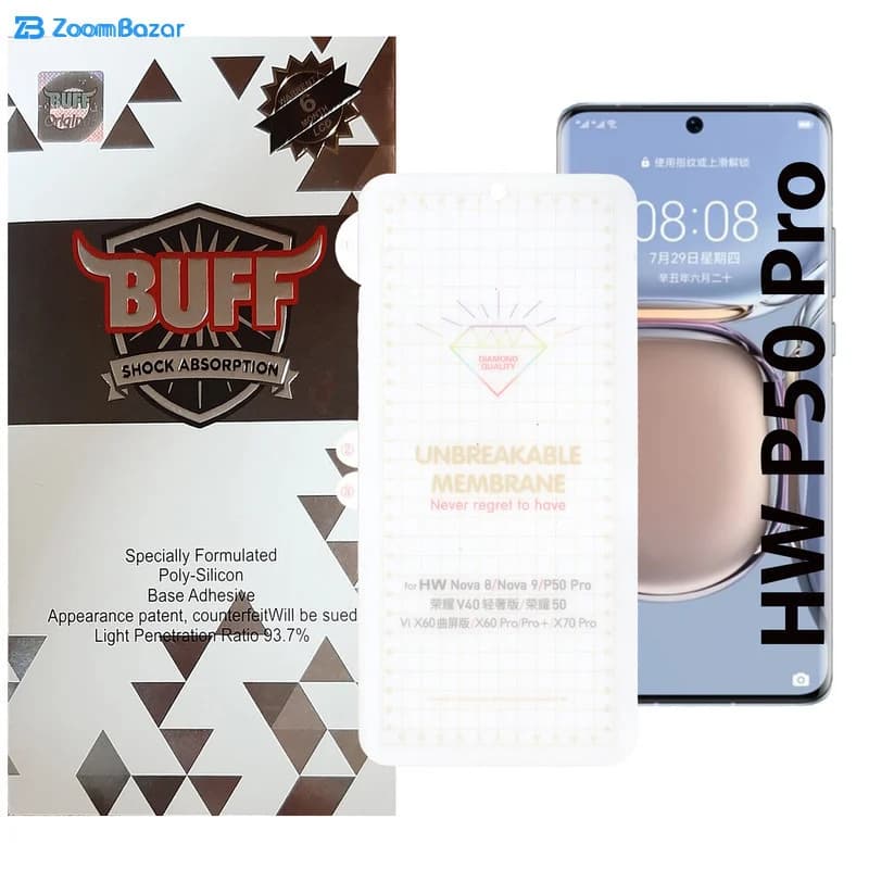 گلس بوف مدل Hg15 مناسب برای گوشی موبایل هوآوی P50 Pro (به همراه گارانتی ۶ ماهه) — تصویر ۳