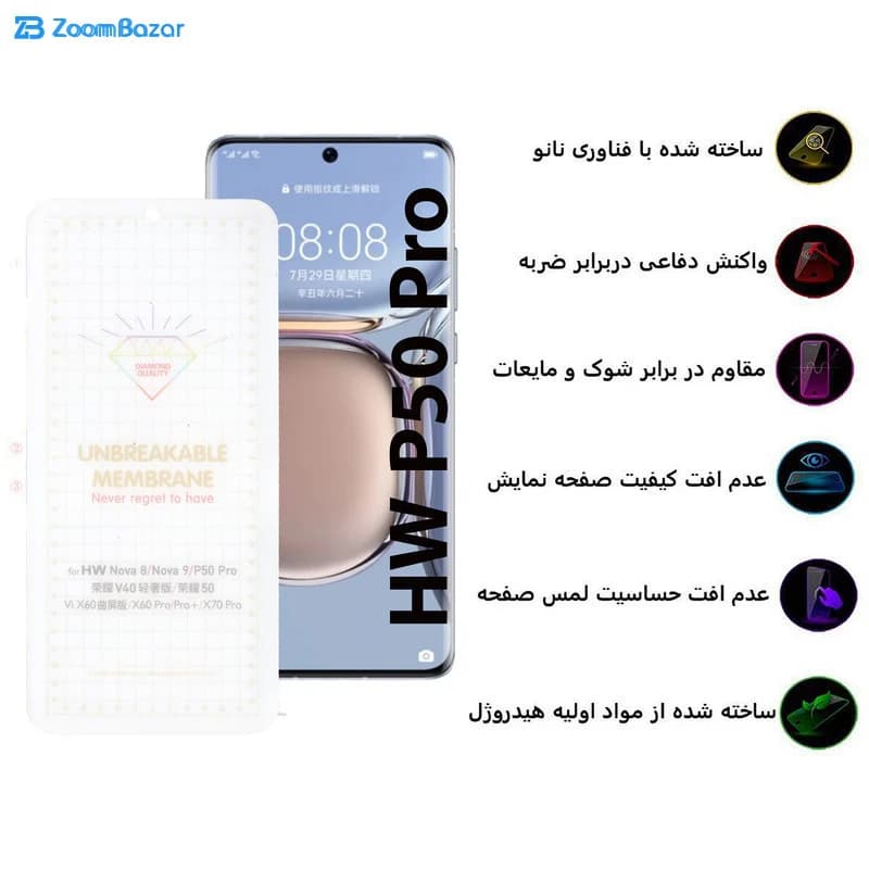 گلس بوف مدل Hg15 مناسب برای گوشی موبایل هوآوی P50 Pro (به همراه گارانتی ۶ ماهه) — تصویر ۵