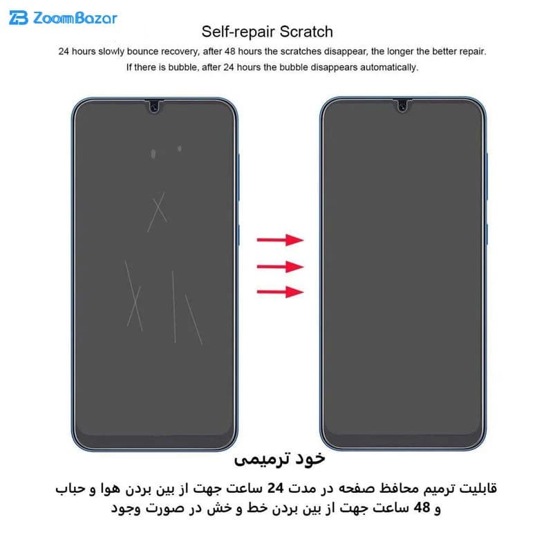گلس بوف مدل Hg15 مناسب برای گوشی موبایل هوآوی P50 Pro (به همراه گارانتی ۶ ماهه) — تصویر ۶
