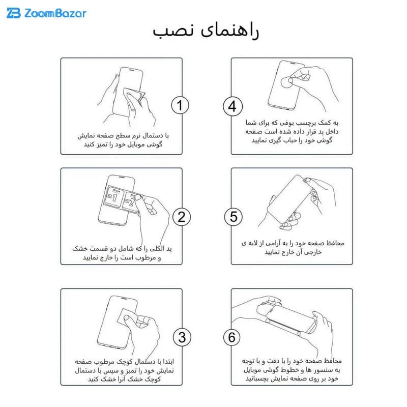 گلس بوف مدل Hg01 مناسب برای گوشی موبایل هوآوی Maimang 8 — تصویر ۵