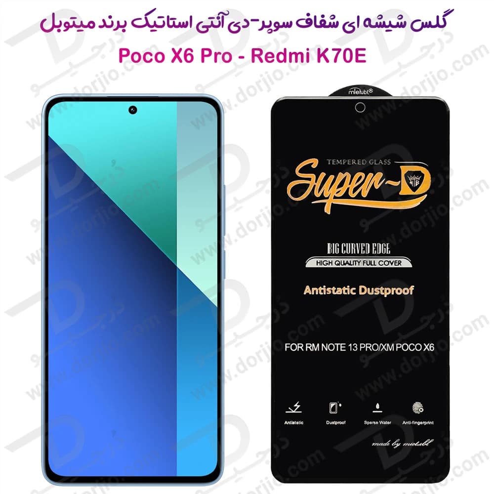 گلس شیشه ای شفاف Xiaomi Redmi K70E مارک Mietubl مدل Super-D AntiStatic Dustproof