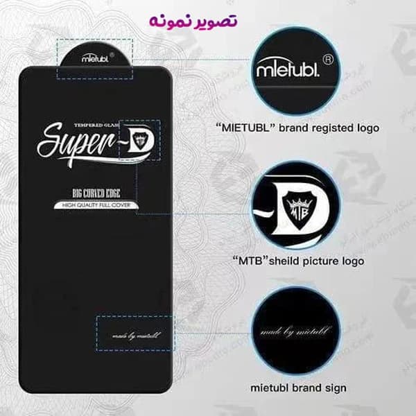 گلس شیشه ای Super-D شفاف Samsung Galaxy S24 مارک Mietubl — تصویر ۸