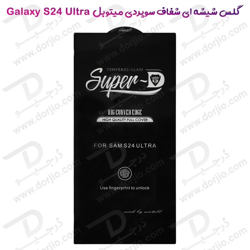 گلس شیشه ای Super-D شفاف Samsung Galaxy S24 Ultra مارک Mietubl