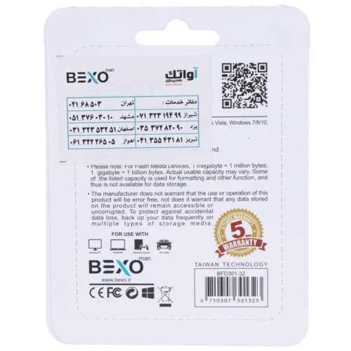 فلش 32 گیگ بکسومن Bexoman B-301 — تصویر ۲