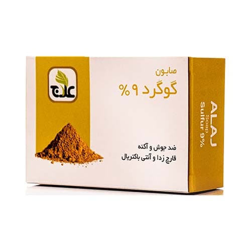 صابون گوگرد 9% 100گرمي علاج