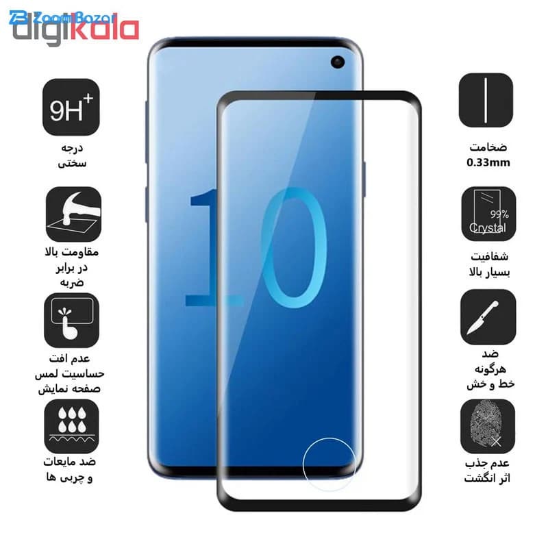 گلس بوف مدل Fg33 مناسب برای گوشی موبایل سامسونگ Galaxy S10 — تصویر ۴