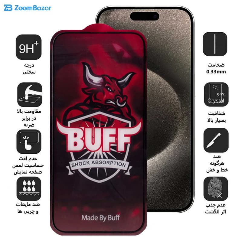 گلس بوف پرو مدل Crystal Pro مناسب برای گوشی موبایل اپل iPhone 15 Pro Max — تصویر ۶