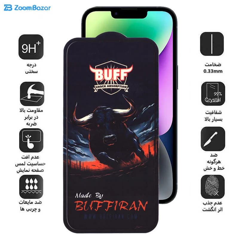 گلس بوف مدل BullRun Crystal Pro مناسب برای گوشی موبایل اپل iPhone 16e/13/13 Pro/14 — تصویر ۲