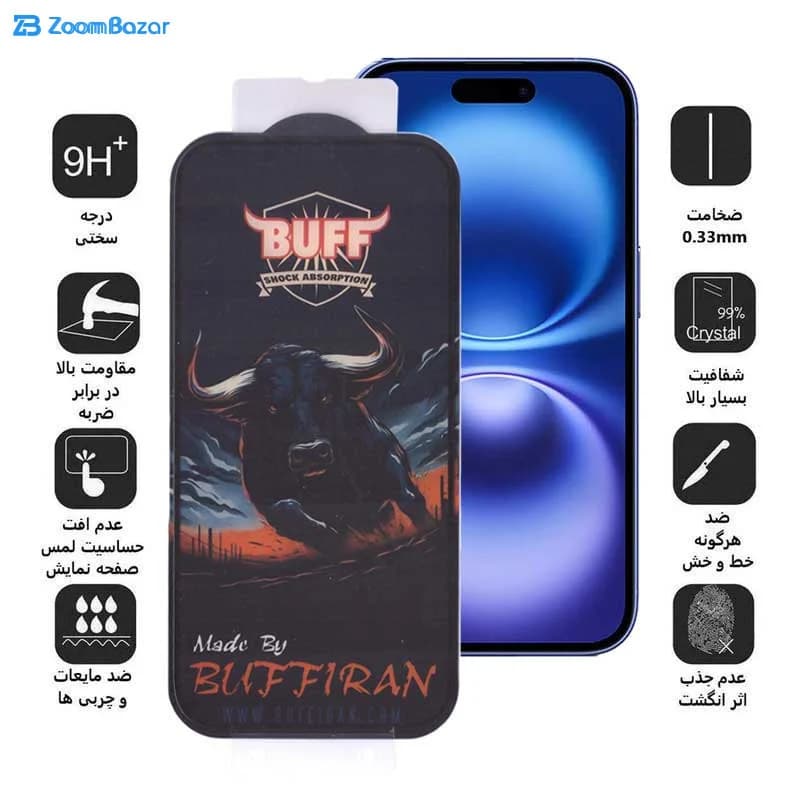 گلس بوف مدل BullRun Buffer مناسب برای گوشی موبایل اپل iPhone 16/ 15 — تصویر ۴