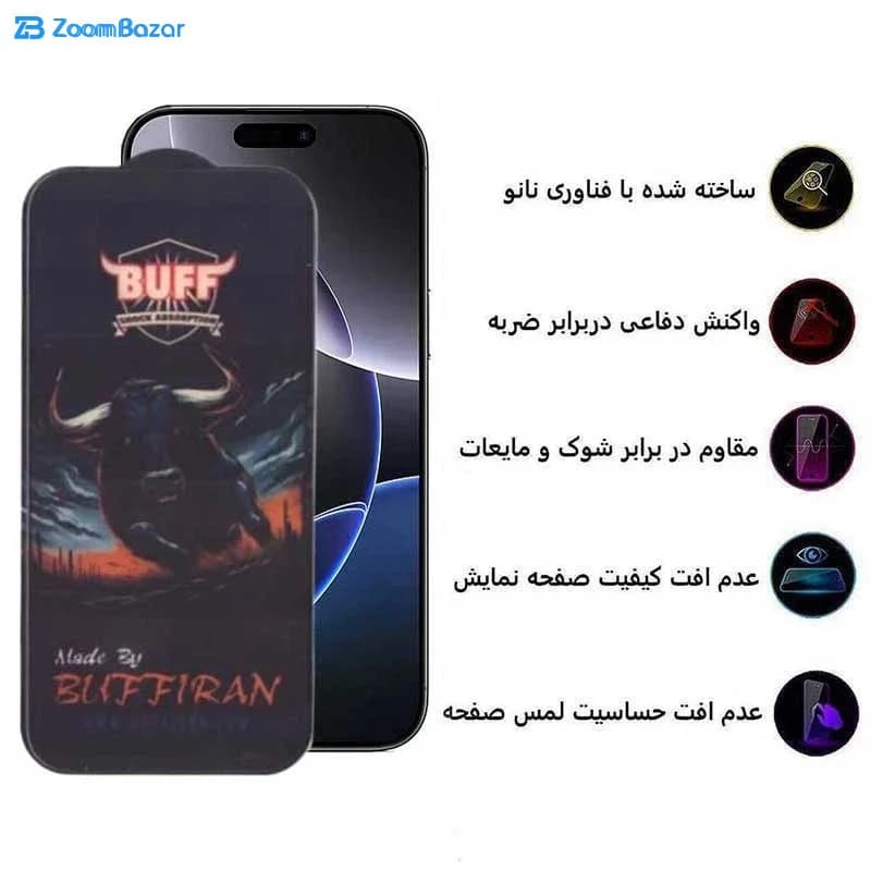 گلس بوف مدل BullRun Buffer-Guarantee مناسب برای گوشی موبایل اپل iPhone 16 Pro Max — تصویر ۴