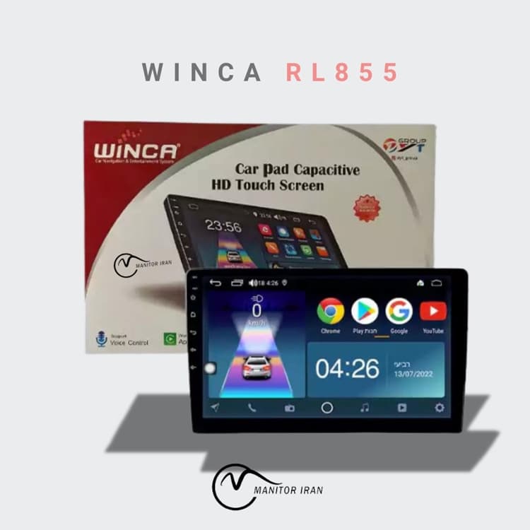 مانیتور X33 جدید برند وینکا 1+32 اپل کارپلی مدل WIN08 همراه با قاب — تصویر ۲