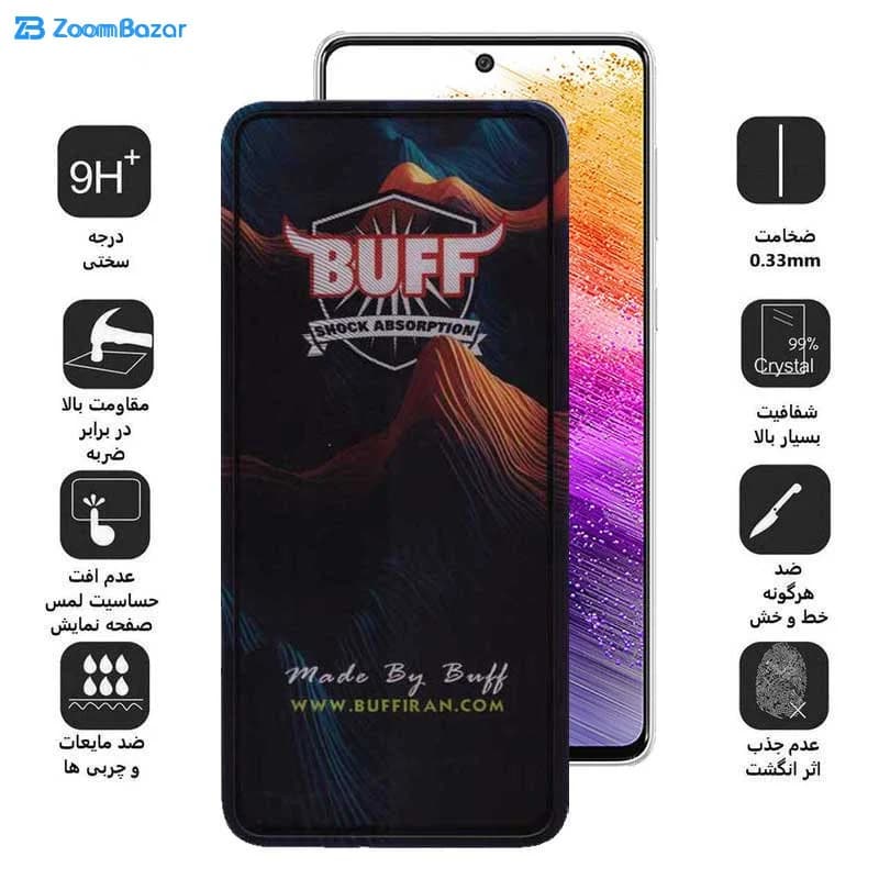 گلس بوف 5D مدل Mountain مناسب برای گوشی موبایل سامسونگ Galaxy A73 5G / A72 / A71 / M54 / M53 / M52 5G / M51 — تصویر ۵