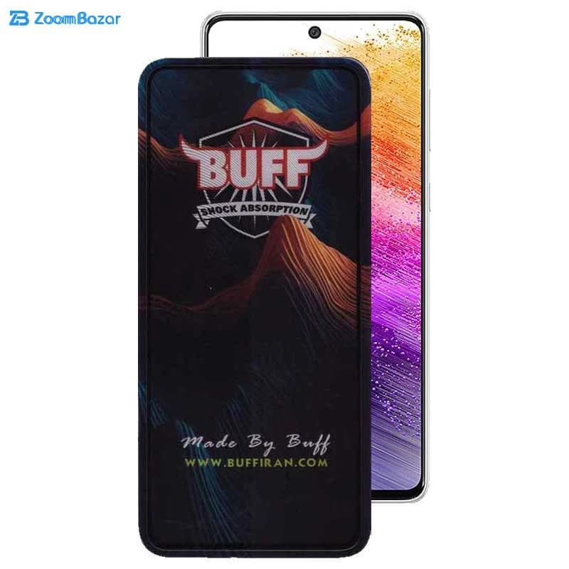 گلس بوف 5D مدل Mountain مناسب برای گوشی موبایل سامسونگ Galaxy A73 5G / A72 / A71 / M54 / M53 / M52 5G / M51 — تصویر ۳