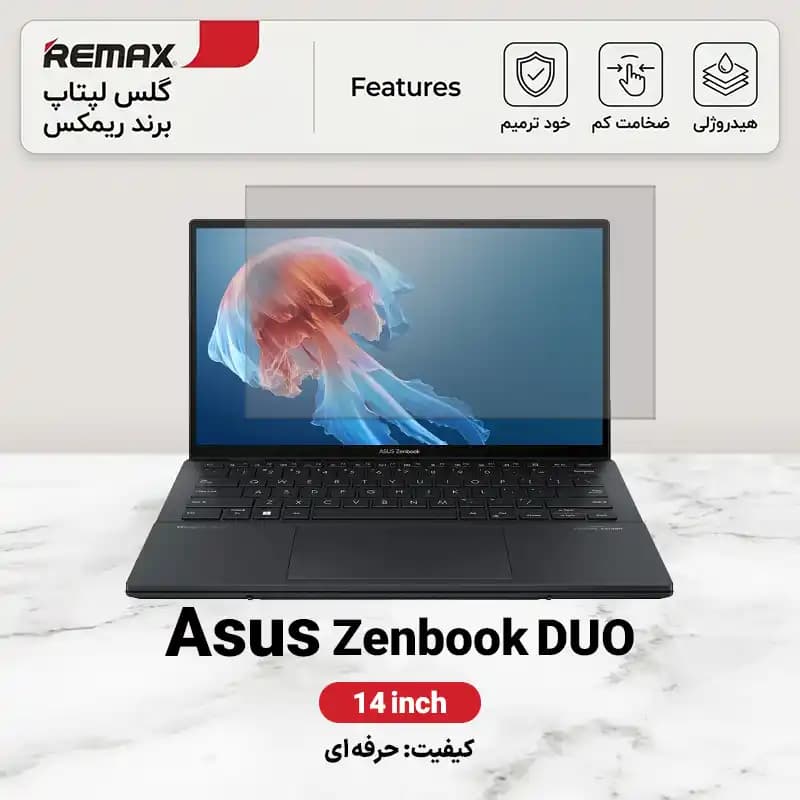 گلس لپ تاپ ایسوس Zenbook DUO 14 inch هیدروژلی برند ریمکس