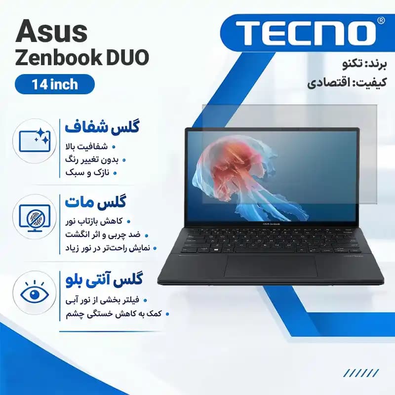گلس لپ تاپ ایسوس Zenbook DUO 14 inch هیدروژلی برند تکنو