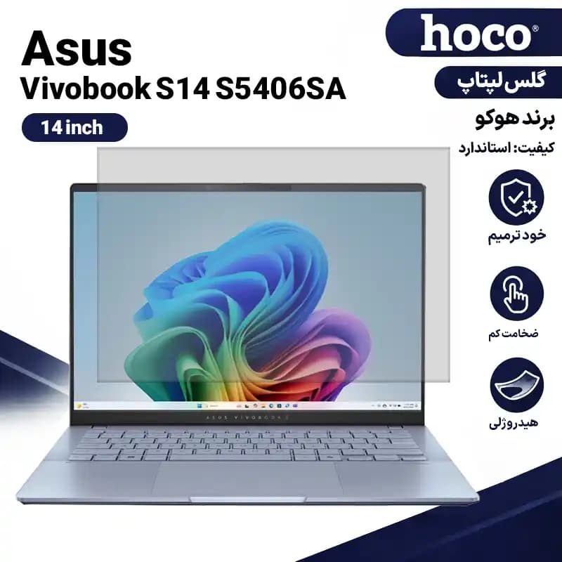 گلس لپ تاپ ایسوس Vivobook S14 S5406SA 14 inch هیدروژلی برند هوکو