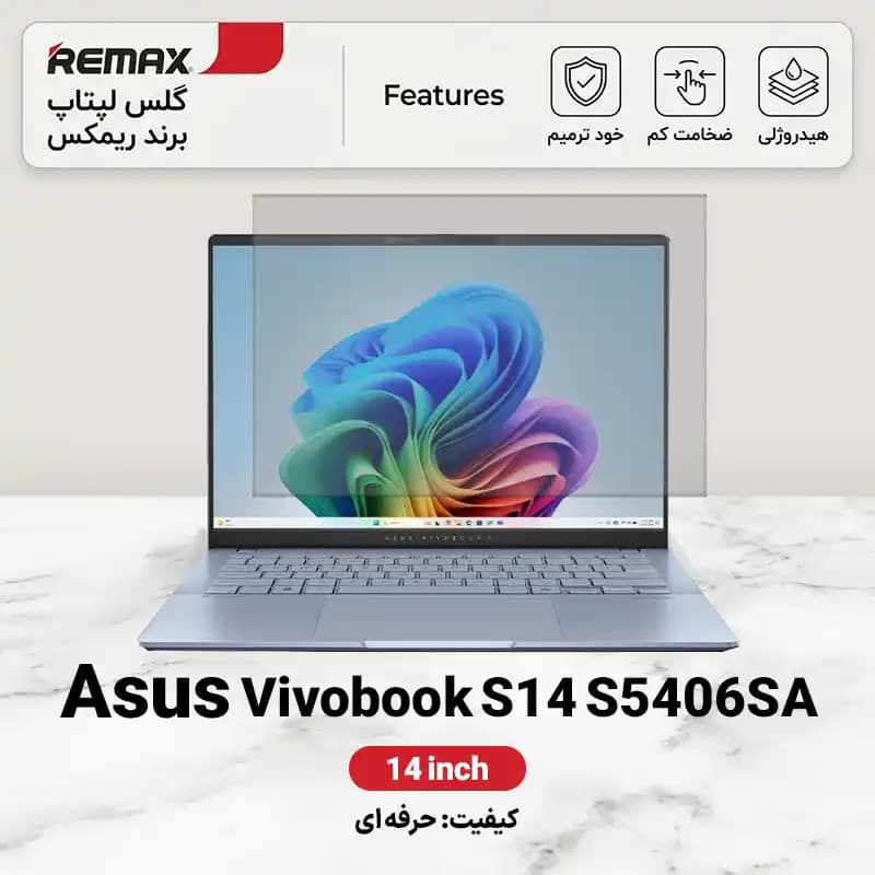 گلس لپ تاپ ایسوس Vivobook S14 S5406SA 14 inch هیدروژلی برند هوکو — تصویر ۲