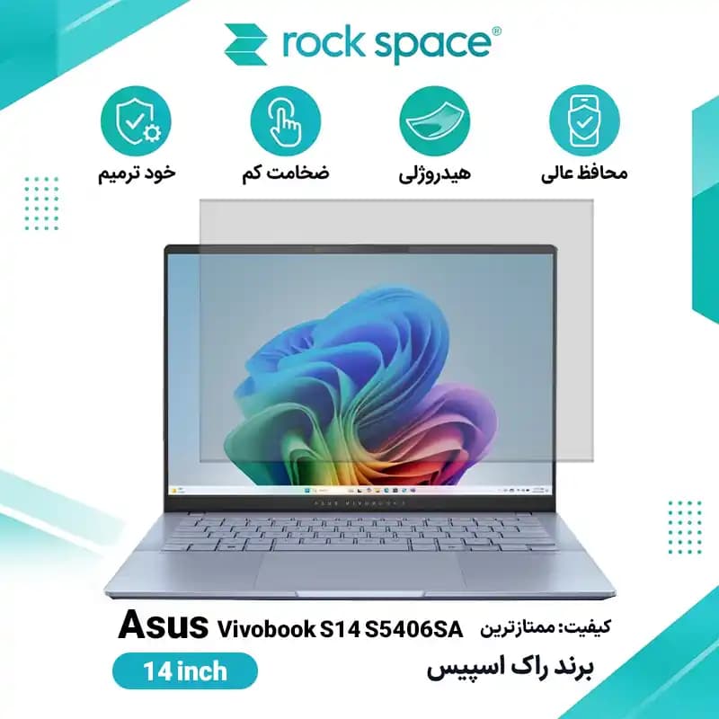 گلس لپ تاپ ایسوس Vivobook S14 S5406SA 14 inch هیدروژلی برند هوکو — تصویر ۵