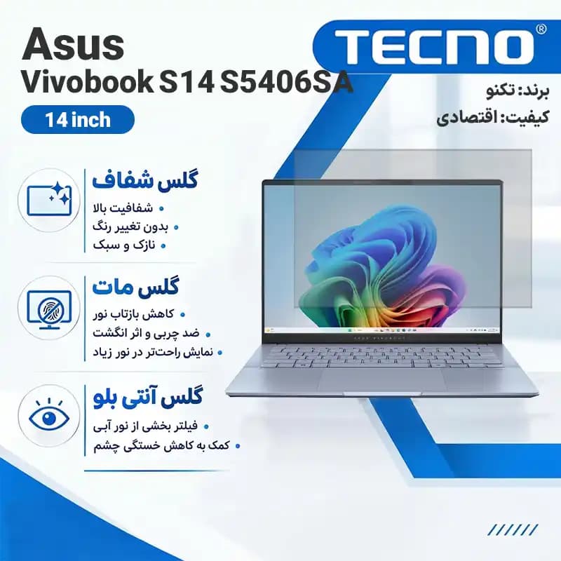 گلس لپ تاپ ایسوس Vivobook S14 S5406SA 14 inch هیدروژلی برند هوکو — تصویر ۸