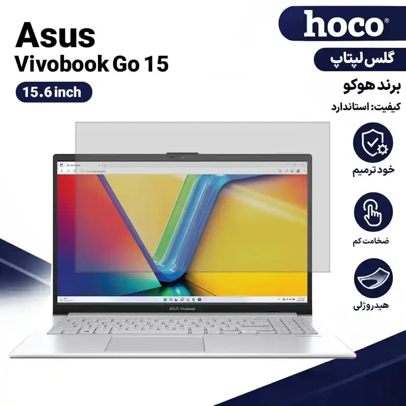 گلس لپ تاپ ایسوس Vivobook Go 15 15.6 inch هیدروژلی برند هوکو
