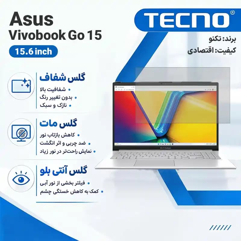 گلس لپ تاپ ایسوس Vivobook Go 15 15.6 inch هیدروژلی برند تکنو