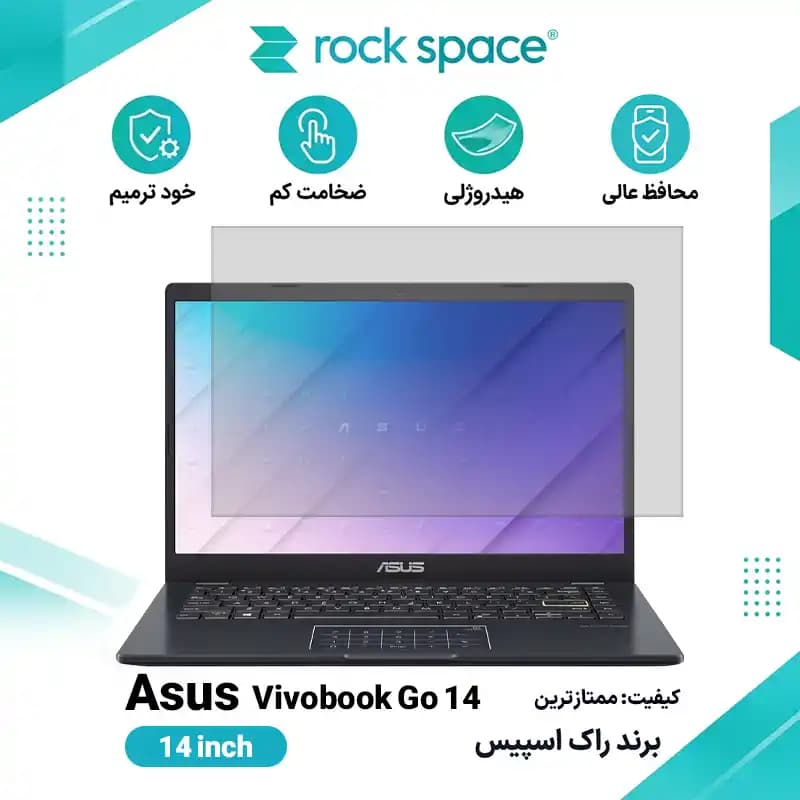 گلس لپ تاپ ایسوس Vivobook Go 14 هیدروژلی برند راک اسپیس