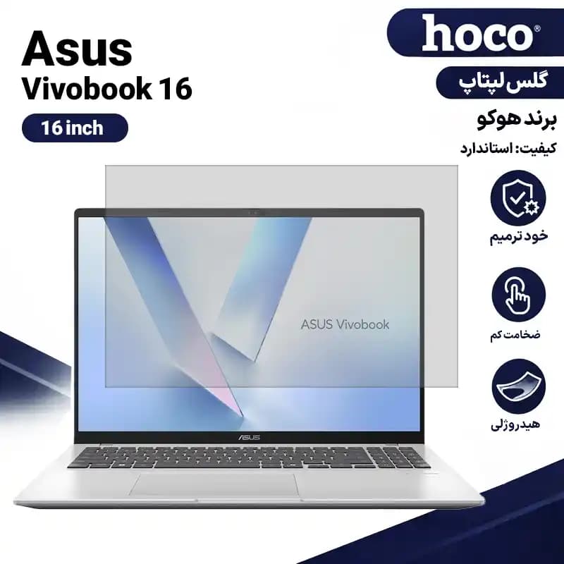 گلس لپ تاپ ایسوس Vivobook 16 هیدروژلی برند هوکو