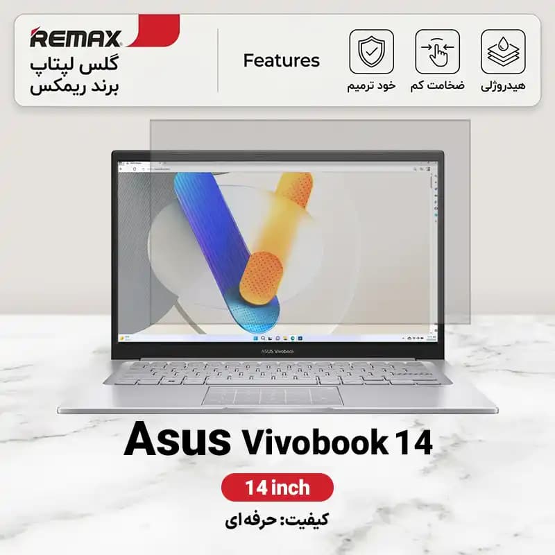 گلس لپ تاپ ایسوس Vivobook 15 15.6 inch هیدروژلی برند ریمکس