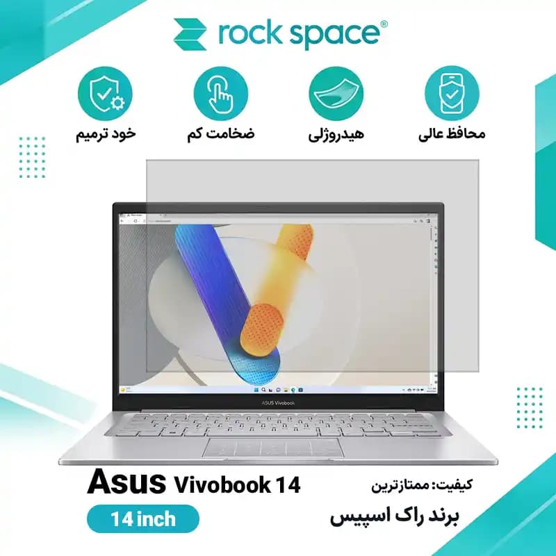 گلس لپ تاپ ایسوس Vivobook 15 15.6 inch هیدروژلی برند راک اسپیس