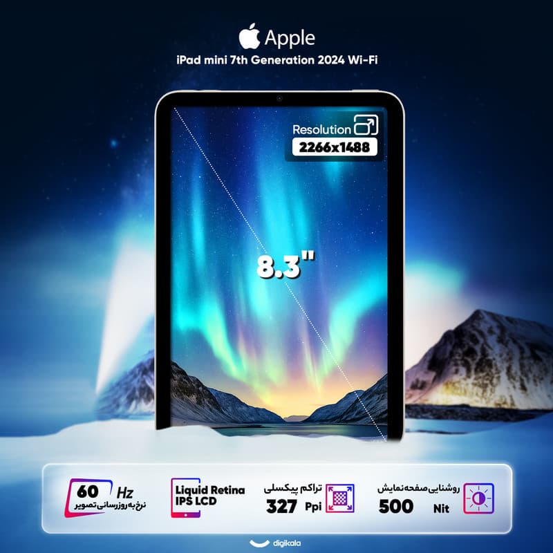 تبلت 8.3 اینچی اپل مدل iPad Mini 7th Generation 2024 Wi-Fi ظرفیت 256 گیگابایت و رم 8 گیگابایت — تصویر ۴