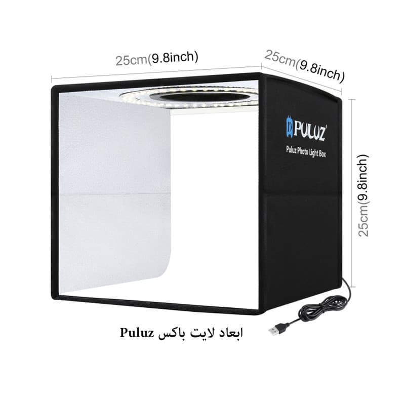 چادر عکاسی پلوز مدل Folding Portable ابعاد 25x25 سانتی متر — تصویر ۱۲