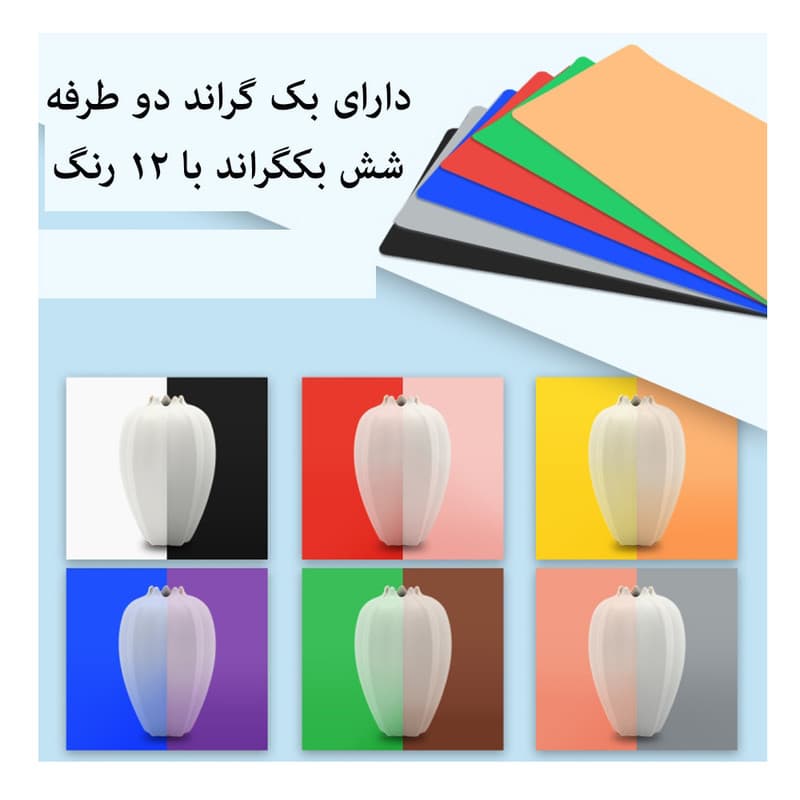 چادر عکاسی پلوز مدل Folding Portable ابعاد 25x25 سانتی متر — تصویر ۱۰