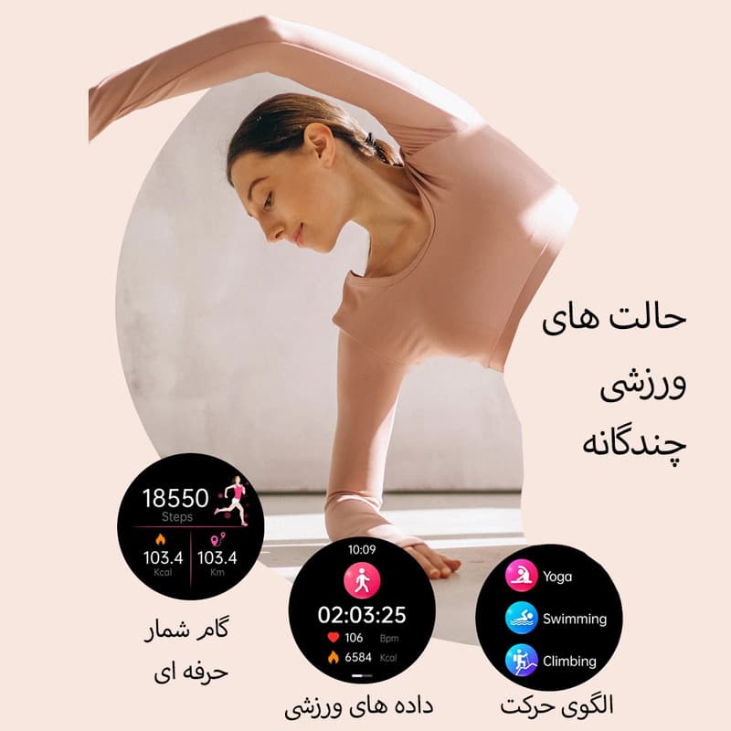 ساعت هوشمند مدل NX7 PRO — تصویر ۵