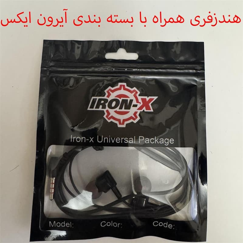 هندزفری آیرون ایکس مدل RM-710 با نویز کنسلینگ میکروفون (ENC)، اتصال از طریق جک 3.5 میلی متری صدا — تصویر ۴