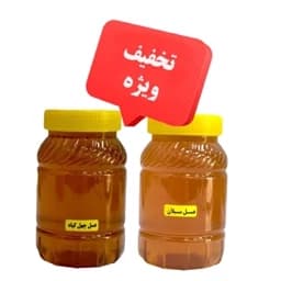 عسل صبحانه ( یک کیلو عسل سبلان و یک کیلو عسل چهل گیاه) ارسال رایگان تخفیف ویژه — تصویر ۳