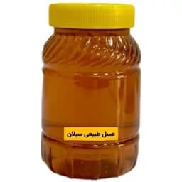عسل طبیعی سبلان ساکارز زیر 5 درصد برداشت جدید — تصویر ۳