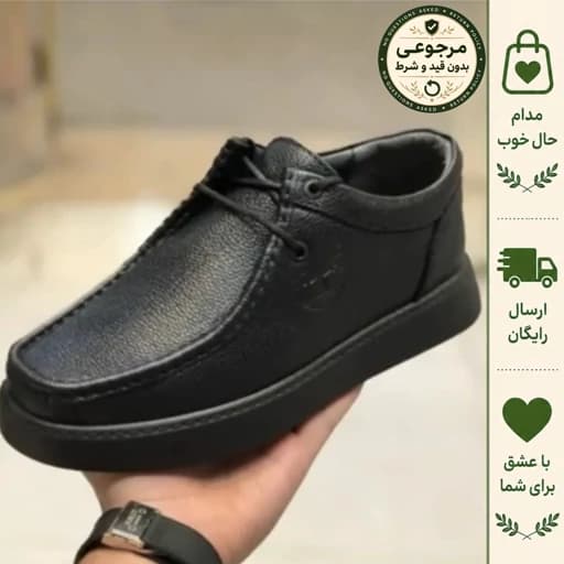 کفش چرم مردانه طبی مدل کادیلاک رنگ مشکی با رویه چرم طبیعی گاوی و زیره پیو