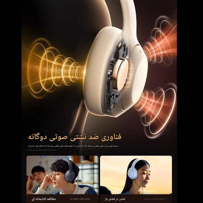 هدست بلوتوثی دوپریم مدل U-Enjoy UHP4 — تصویر ۳