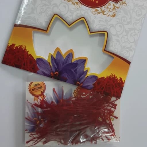 زعفران سوپر نگین اتویی صادراتی نیم گرم امسالی چاشنی خاتون — تصویر ۲