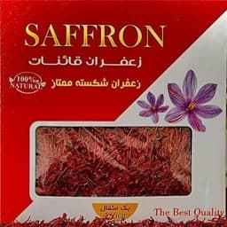 زعفران شکسته سایز بزرگ نگین قائنات (10 مثقال) زعفران نرمه درشت — تصویر ۳