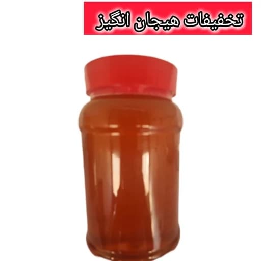 عسل طبیعی چهل گیاه (میشو) با خواص درمانی بالا